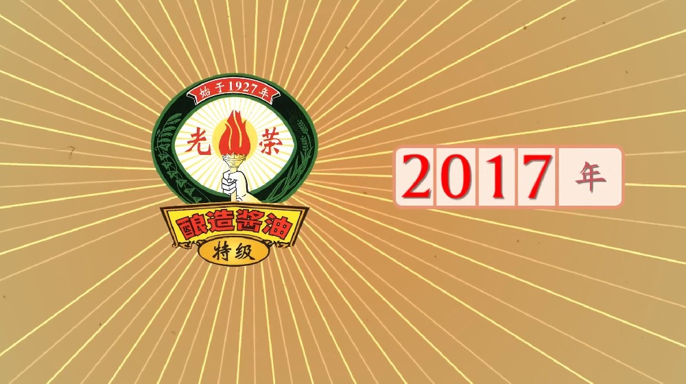 利民調(diào)料