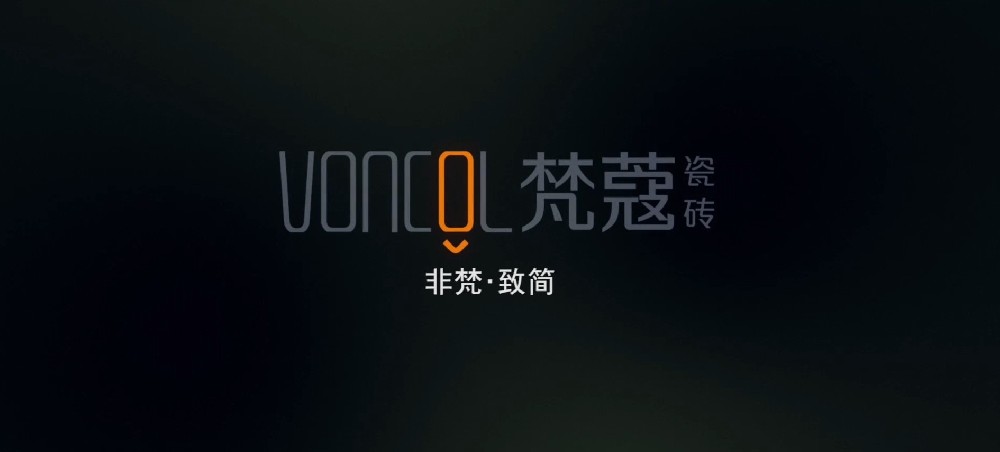 梵寇瓷磚