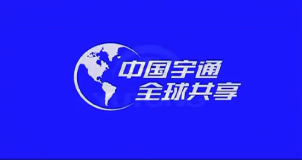 宇通客車